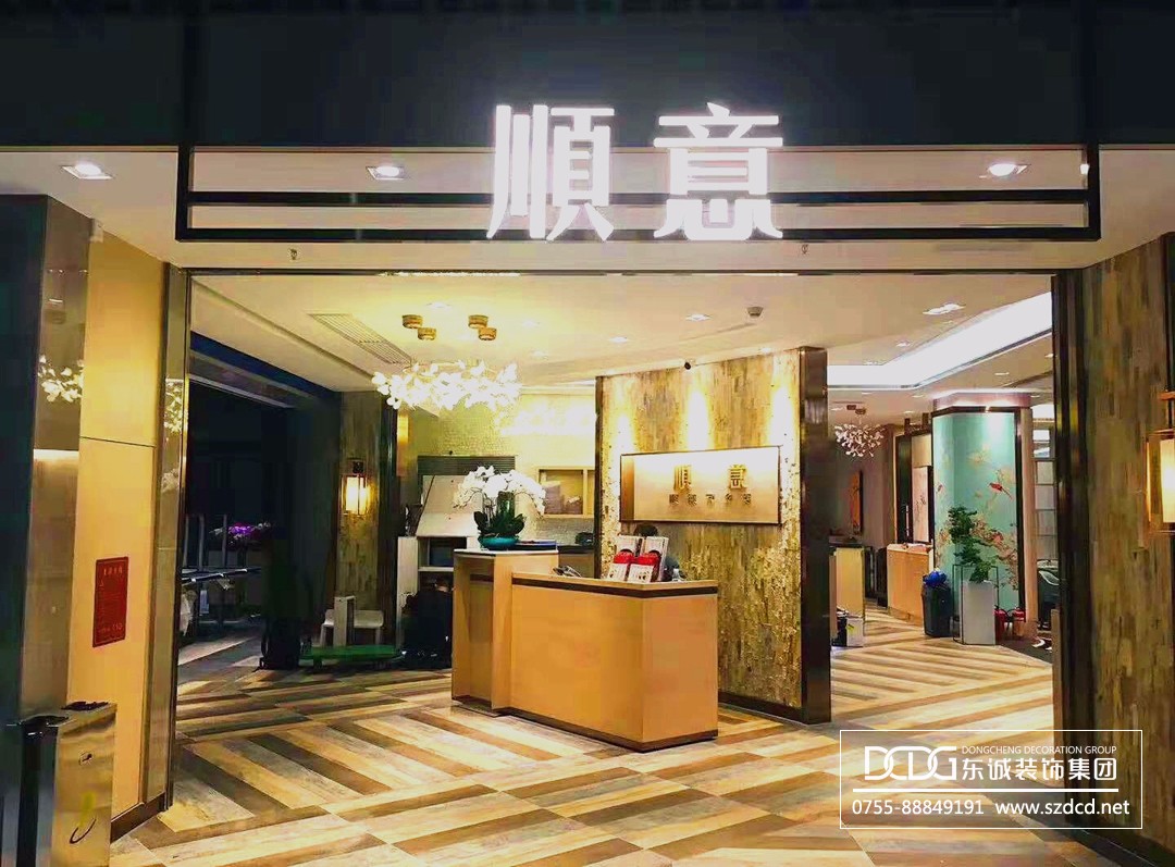 1-門頭.jpg 1-門頭.jpg