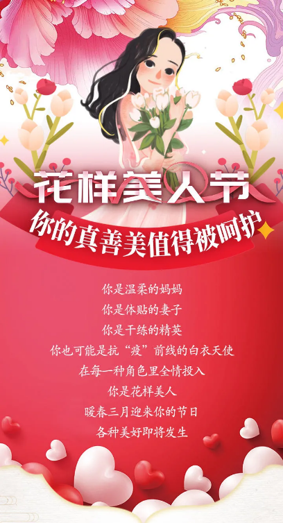 1--女神節 1.png 1--女神節 1.png