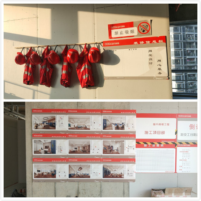 合圖 開工標語_meitu_5.jpg